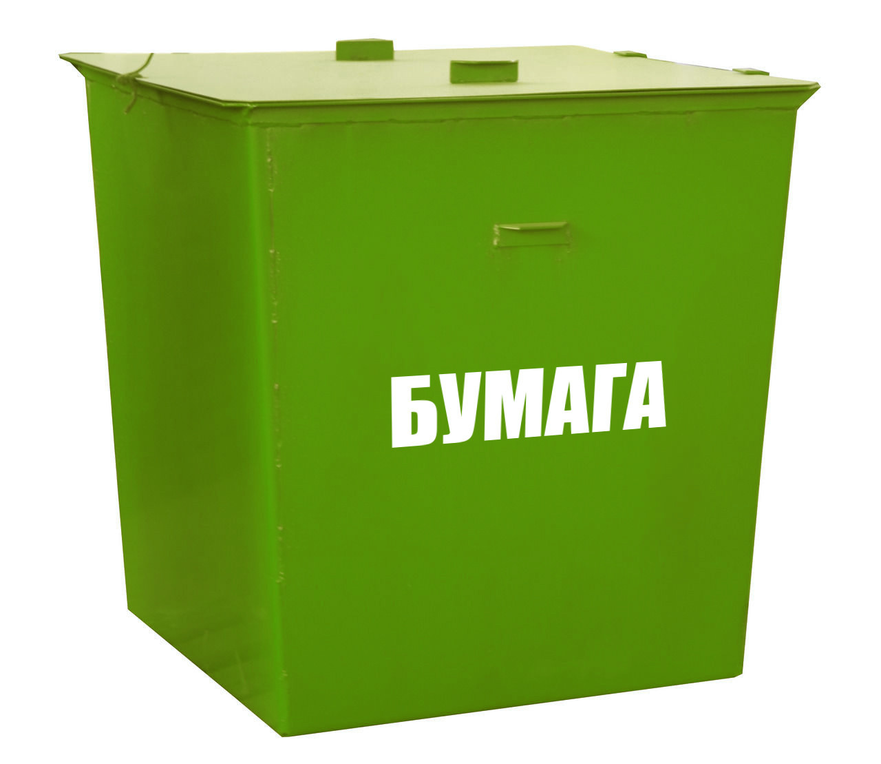Зеленая мусорка. Бак для бумажных отходов. Контейнер для сбора бумаги.