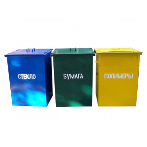 Комплекс для раздельного сбора мусора 